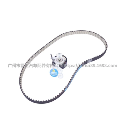 Daigao Escape Timing Belt