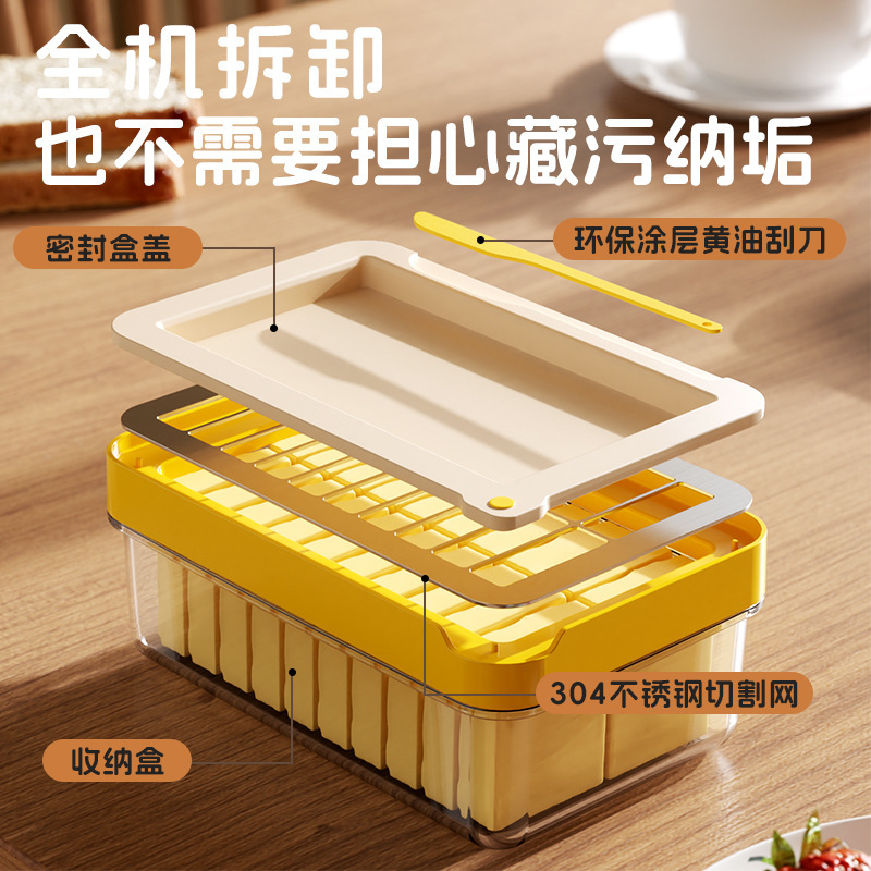 2025年新款跨境专供黄油切割储存盒带刀保鲜黄油切割盒密封黄油盒|undefined