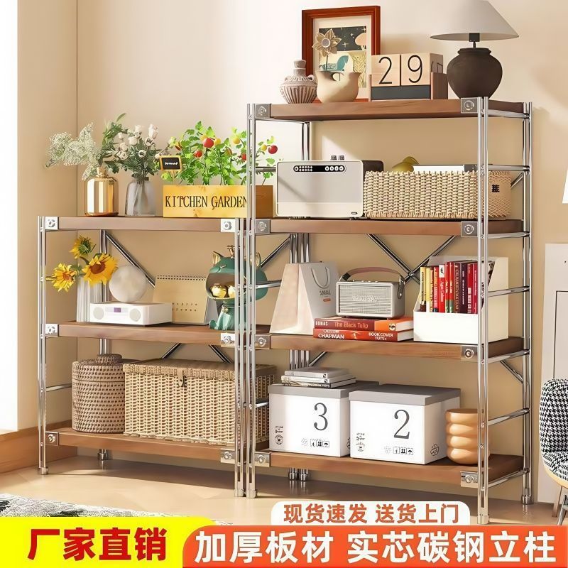 多層和風収納ラック床置き棚リビングルームバルコニー本棚シンプルな収納ラックキッチン電子レンジ収納ラック