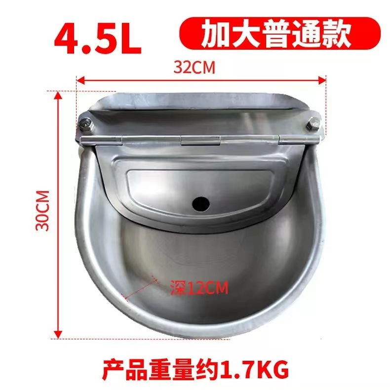 일반 모델 4.5L 증가