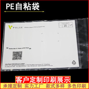 PE�����z��ճ�����b���b����ߴ����͸���������ϴ�ӡˢ��Ʒչʾ