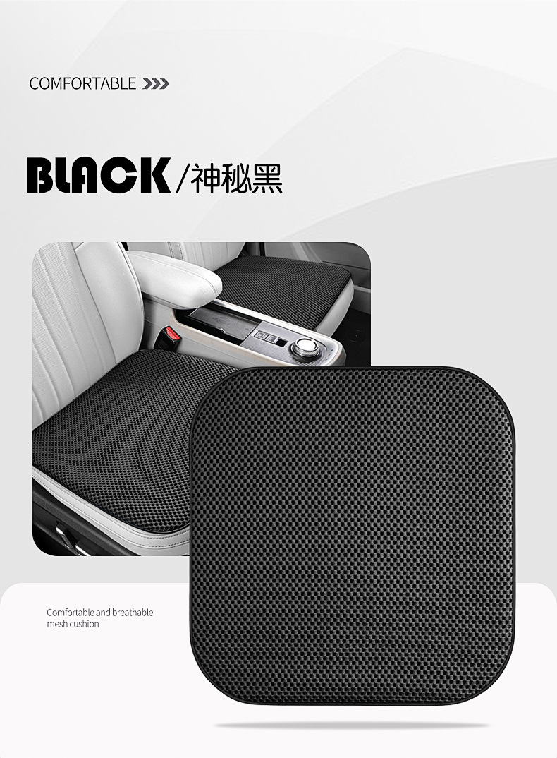 2026 New Car Seat Cushion Summer Cooling Pad Massage Mesh Ventilated Seat Cushion Ice Silk Summer Breathable All-Season Universal