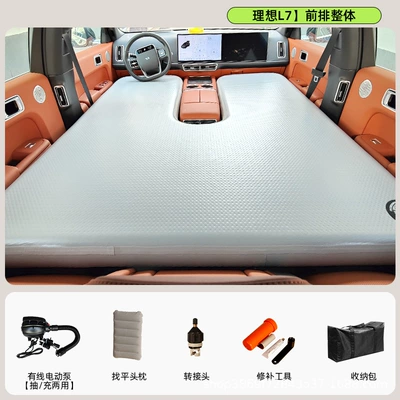 Vehicle-mounted inflatable bed — for sleeping in the car - gray-10cm-thick-ideal-l7front-row-overall-wired-electric-pump