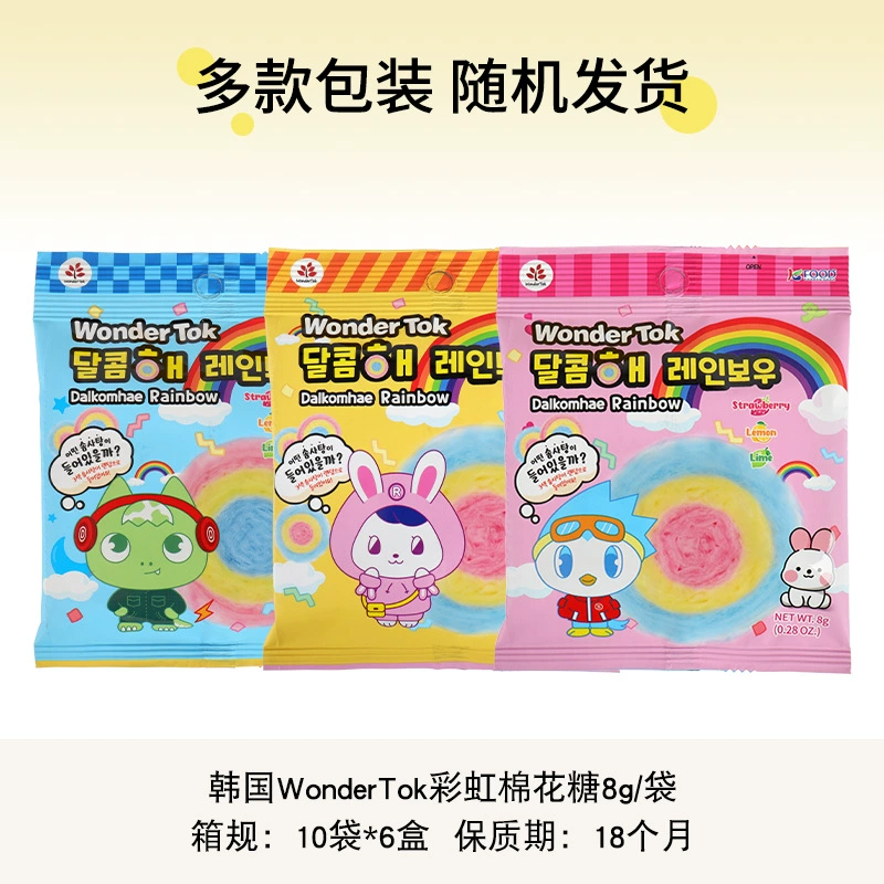 Зефир (Joen) Crayon Shin-chan разноцветный радуга, пакет 8–9 г, детская закуска