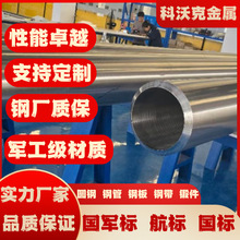 ܊�����ט�׼ BTXH013-2023  NC30Fe�ߜغϽ��  NC30Fe䓹�