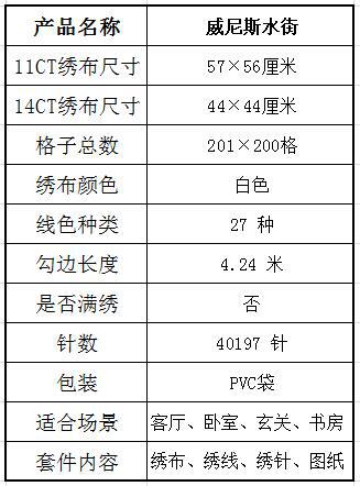 FA158 威尼斯水街.jpg