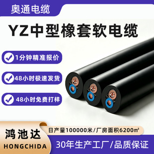 YZ�~о������|2о���~��|��1/1.5/2.5/4/6ƽ���o�����zܛ��|��