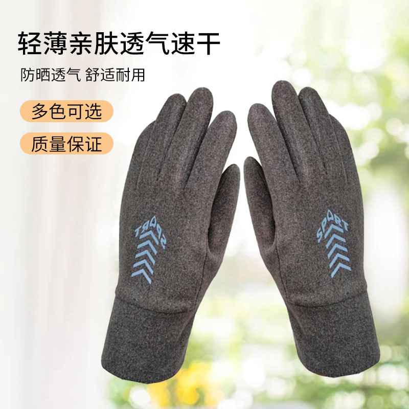 Nuevos fabricantes al por mayor guantes de moda para mujeres de verano para montar a prueba de viento pantalla táctil para montar guantes largos para mujeres de verano