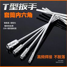 T����Ͳ����t�ֶ��ּ��L���ǰ������޾S�޹��ߌ���ȫ�����b6-19mm