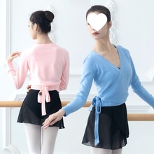 舞蹈毛衣女练功服成人儿童秋冬芭蕾舞长袖毛衣开衫保暖外套披肩外