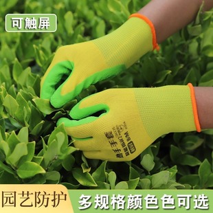 Gardening gloves thorn-resistant waterproof flower special flower rose garden planting vegetables pulling grass anti-stick protection
