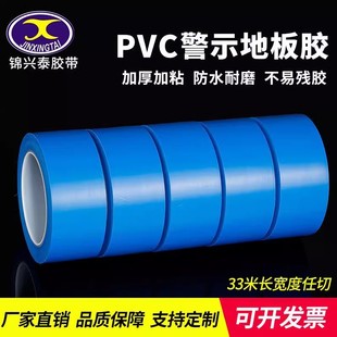 �{ɫ471��ʾ�z��PVC���R������ؘ��N����5S���R��ɫ�����ذ��z��