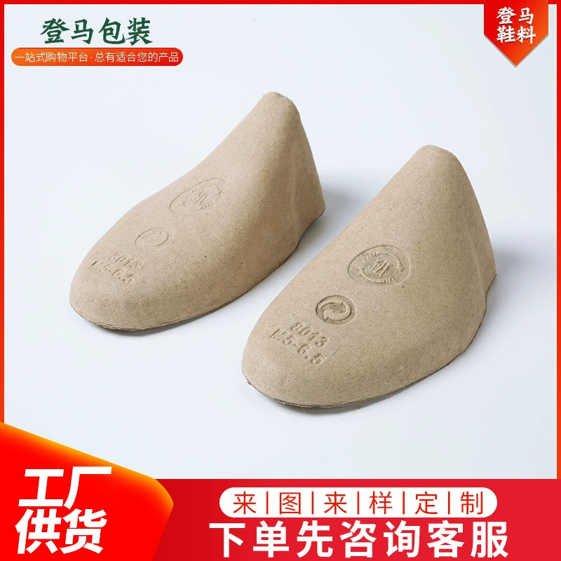 Кожаная обувь в наличии, бумажная опора для обуви, бумажная опора для обуви, кроссовки, повседневная обувь, мужская и женская опора для обуви, антидеформационная подкладка, носок