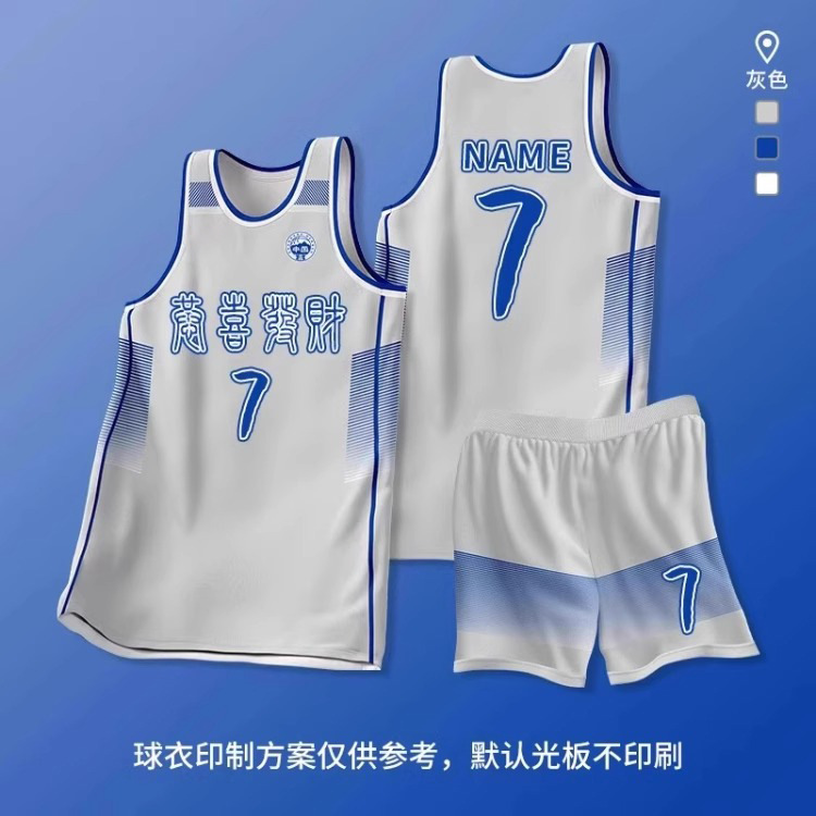 Uniforme de baloncesto de alta gama personalizado para hombres de verano transpirable juego de equipo corporativo camiseta corporativa personalizada estilo americano image 31