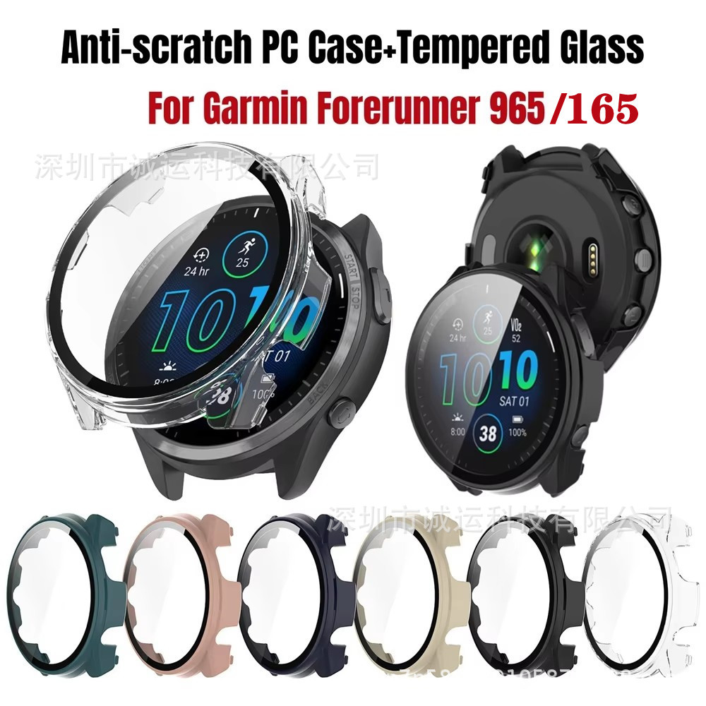 适用佳明Garmin Forerunner965保护壳PC钢化膜一体壳265/165表壳