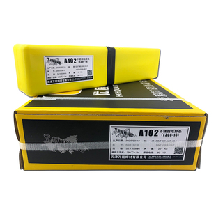 Stainless steel electrode A102 E308-16 electrode welding 201 304 308 white steel electrode for welding machine