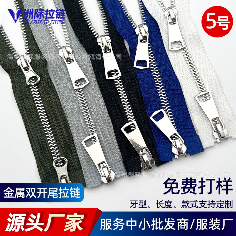 in stock No.5 silvery white teeth Y teeth placket double open tail zipper garment jacket pull up and down 70cm double metal zipper