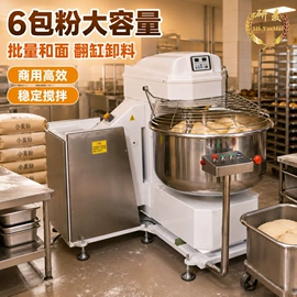 食品烘焙设备;肉品加工设备;休闲食品加工