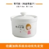 Oktaking model (1 stew pot with lid)