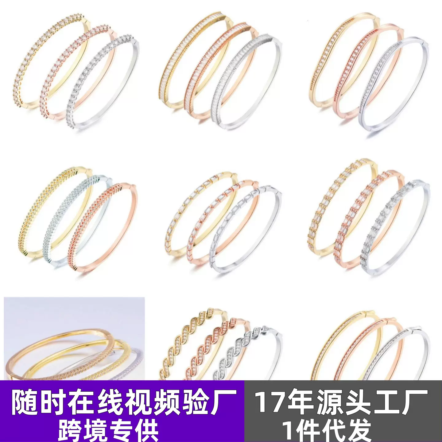 跨境开口手镯高级感欧美手饰品首饰bangles bracelet女士手链