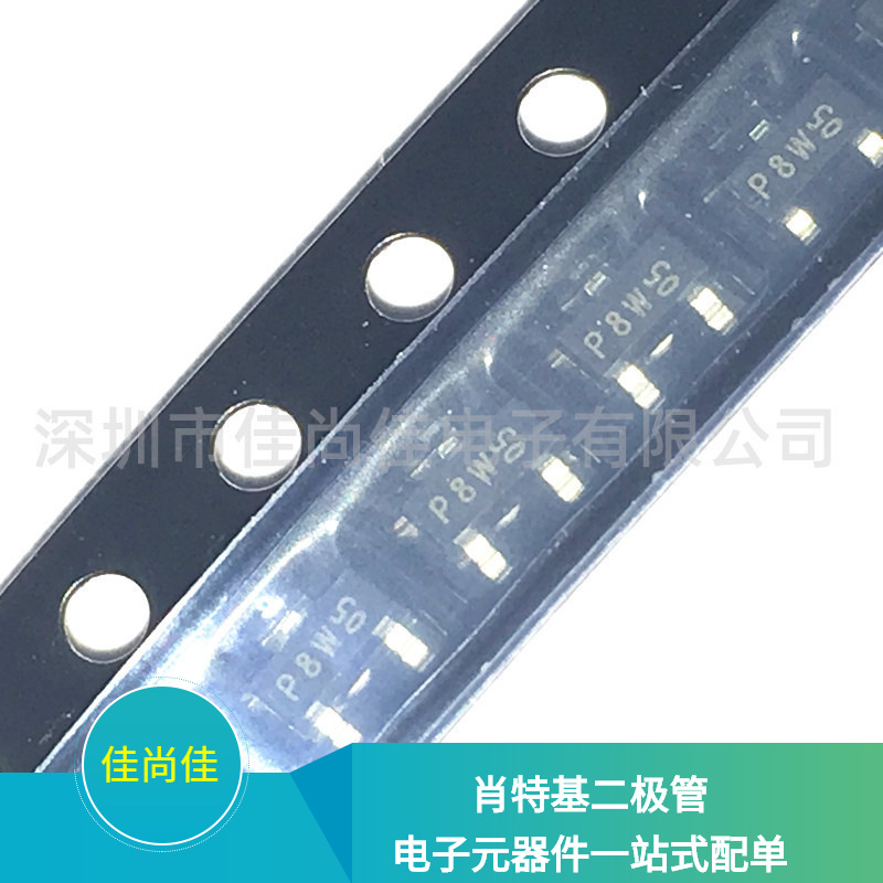 PMEG2005CT 丝印P8W SOT23 20V/500mA  贴片肖特基二极管