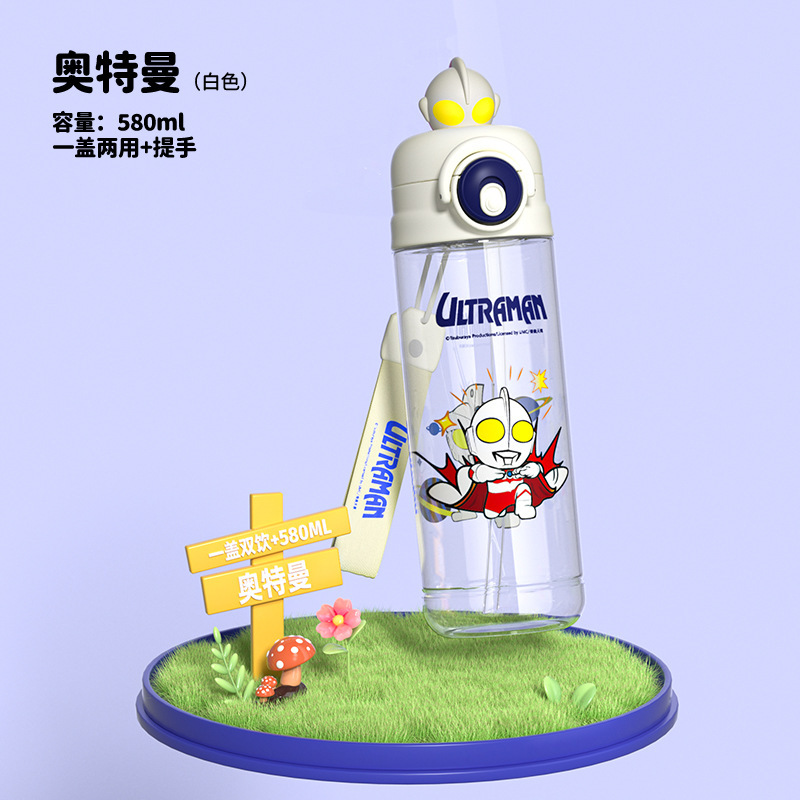 クロミ子供用コップストロー付きコップ夏女の子小学生通学専用ダブルドリンク両用ストレートポット|undefined