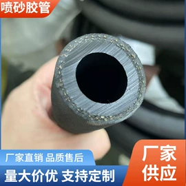 缠绕胶管;高低压橡胶管;特种胶管