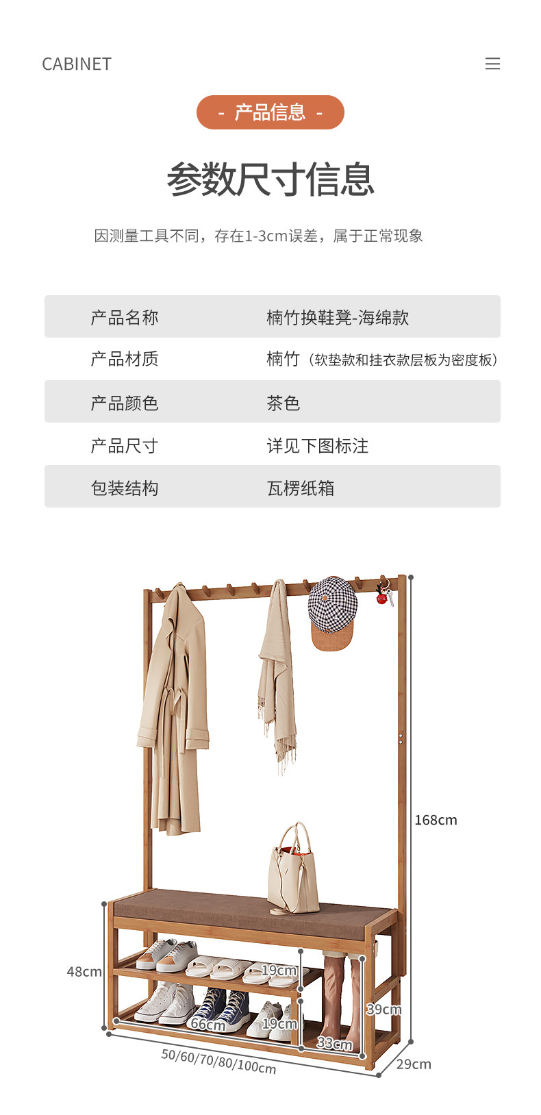 换鞋凳-竹凳款详情_11.jpg