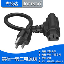 ����һ�϶��Դ����Ҏ5-15P�DƷ��β�K��ʽ����C13+5-15R 0.64M