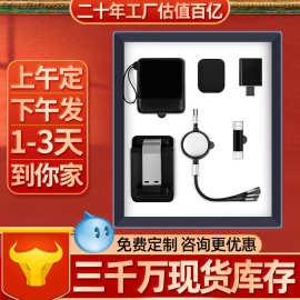 商务礼品便携快充充电宝套装公司银行周年会议定制节日实用伴手礼