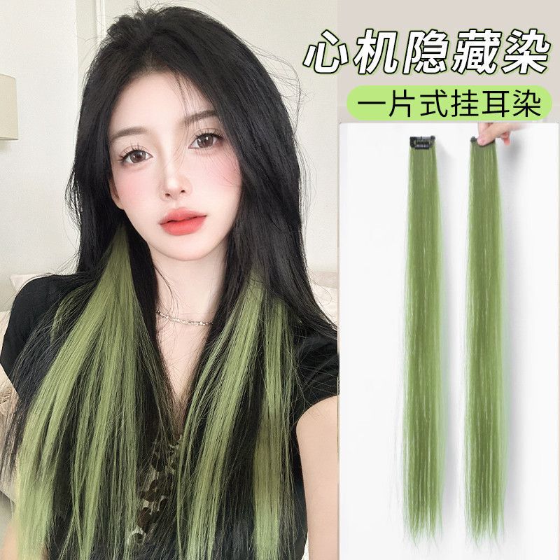 Highlighting Hair Extensions with One-Piece Colored Strands, New Green Hair Strips, Bleaching and Dyeing, Ear-Hanging Hair Dyeing in Mint Green