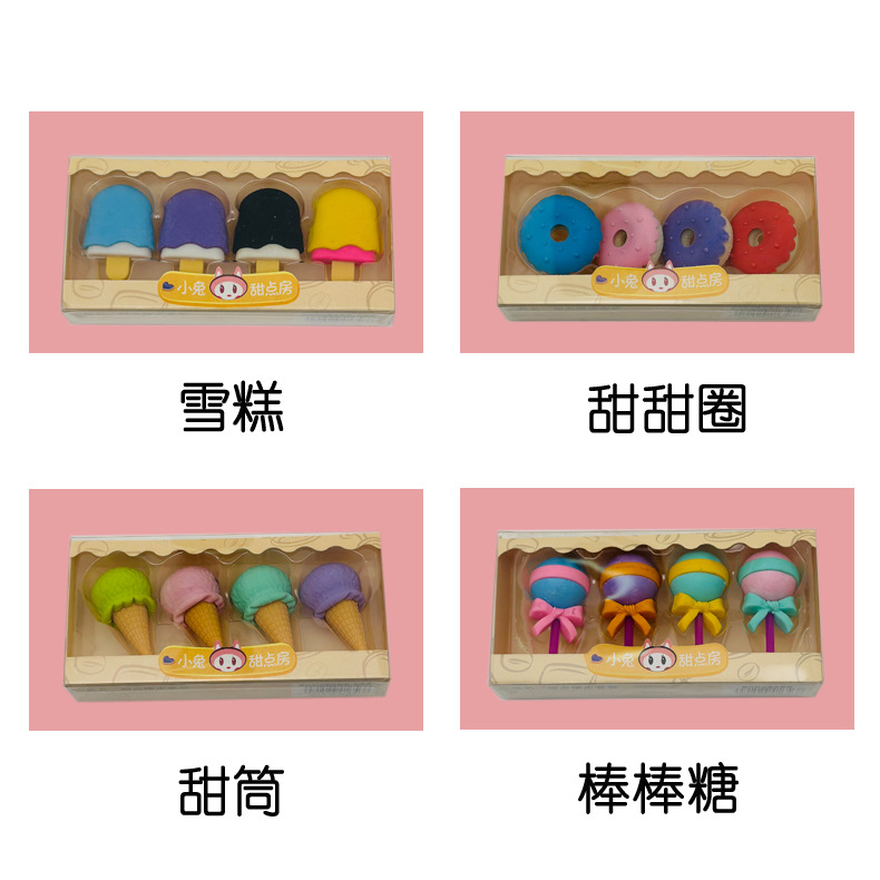 Creativo de dibujos animados lindo caja de regalo borrador estudiante vacaciones premio regalo simulación postre hamburguesa borrador al por mayor