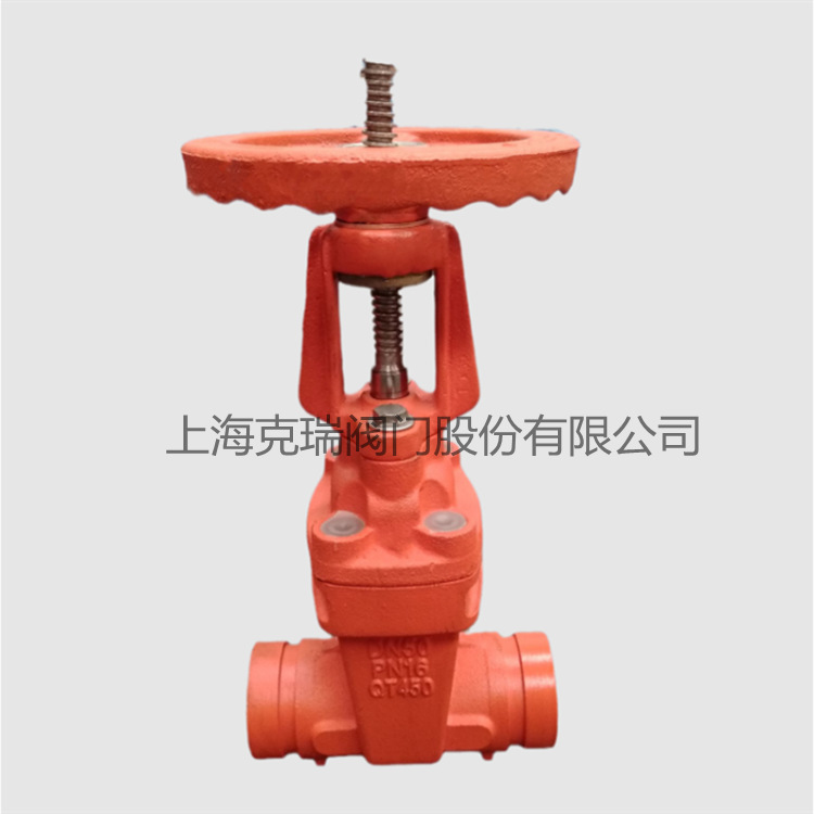 沟槽暗杆闸阀 Z85X软密封卡箍消防信号闸阀 消防专用闸阀ZSZF-1.6