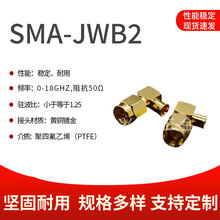 全铜镀金SMA-JWB2 SMA弯公头内螺内针 接半钢半柔线缆RG402 086线