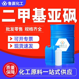 酯;涂料稀释剂;一元醇