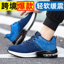 厂家批发夏季钢头防砸防刺穿劳保鞋耐磨防滑防臭安全防护工作鞋男