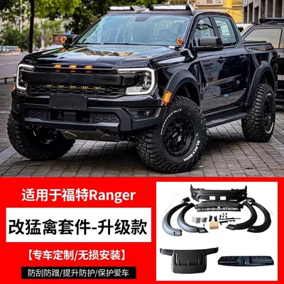 Big Surrounded: Front Grille, Wide-Body Wheel Arches - ranger-raptor-black-warrior-kit-roof-spotlight-hood-cover