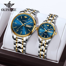 瑞士正品名牌阿尼玛手表男情侣表男士手表女全自动机械表女士女表