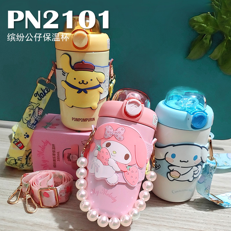 2101-保温杯-主图-