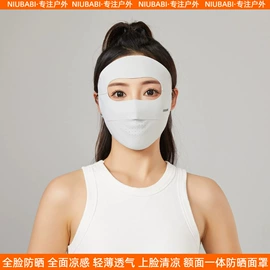 防晒面纱面罩;生活口罩;防晒袖套