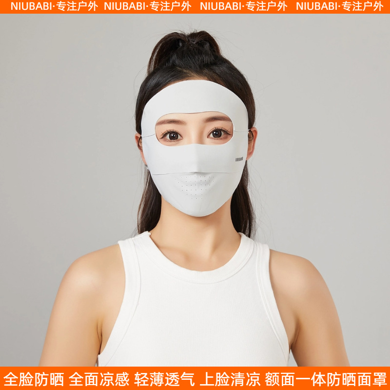 Summer Seamless Sunscreen Face Gini Women's Thin Breathable Anti-UV Ice Silk Sunshade Ice Silk Face Mask Veil