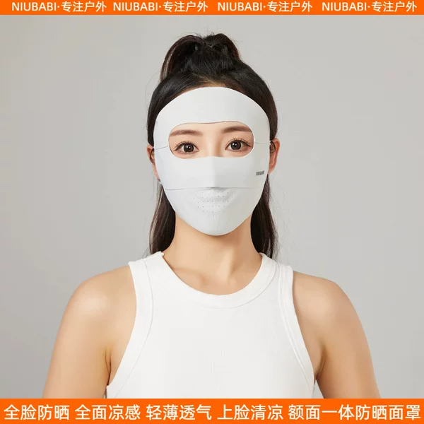 Summer Seamless Sunscreen Face Gini Women's Thin Breathable Anti-UV Ice Silk Sunshade Ice Silk Face Mask Veil