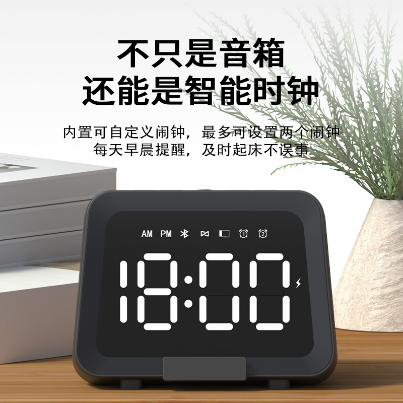 跨境新款迷你屏显智能时钟音箱手机支架收音无线TF卡蓝牙音箱批发|undefined