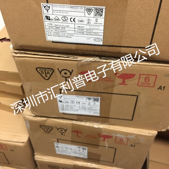 WALTER华德保险丝NANO2410F一次性贴片保险丝1.5A250V慢断