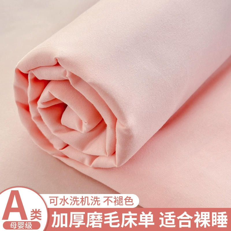 2025 новые простыни из матового хлопка, цельные летние студенческие общежития, одинарные и двуспальные детские простыни, универсальные для всех сезонов