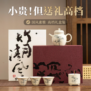Chinese Style Ink Bamboo Kung Fu Tea Set Home Office Gift High-End Ceramic Teapot Teacup Incense Burner Gift Box