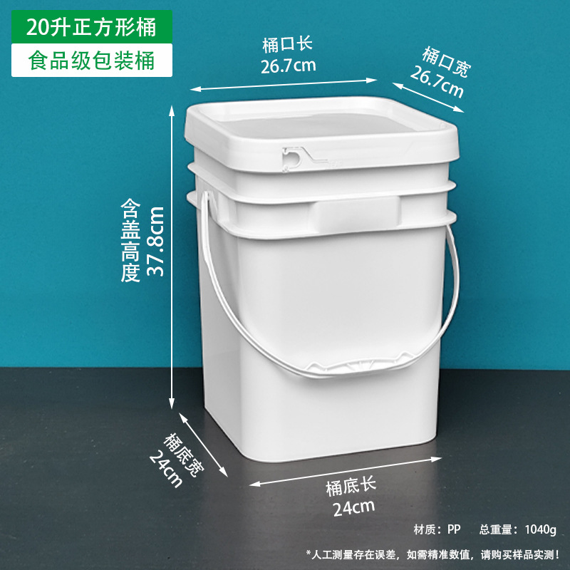 1.5-20 litros portátil cuadrado glándula blanco alimentos grado plástico cubo hogar embalaje apilamiento cocido pegamento boca ancha cubo