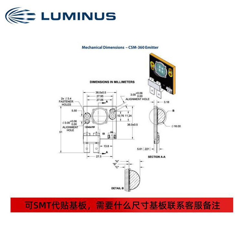 luminus������˹LED CSM360��80W��̨ҡͷ�Ƹ߾��ܴ���LED����