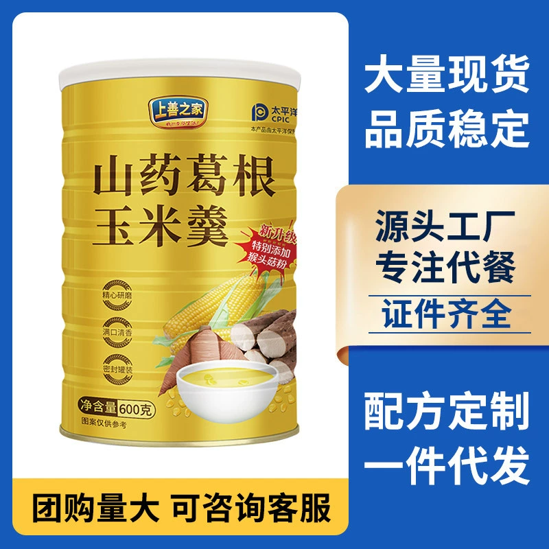 Суп из ямса, кудзу и кукурузы, улучшенная версия, 600 г/банка, питательный порошок для замены завтрака, мгновенная еда против голода, оптовая продажа и дропшиппинг доступны.