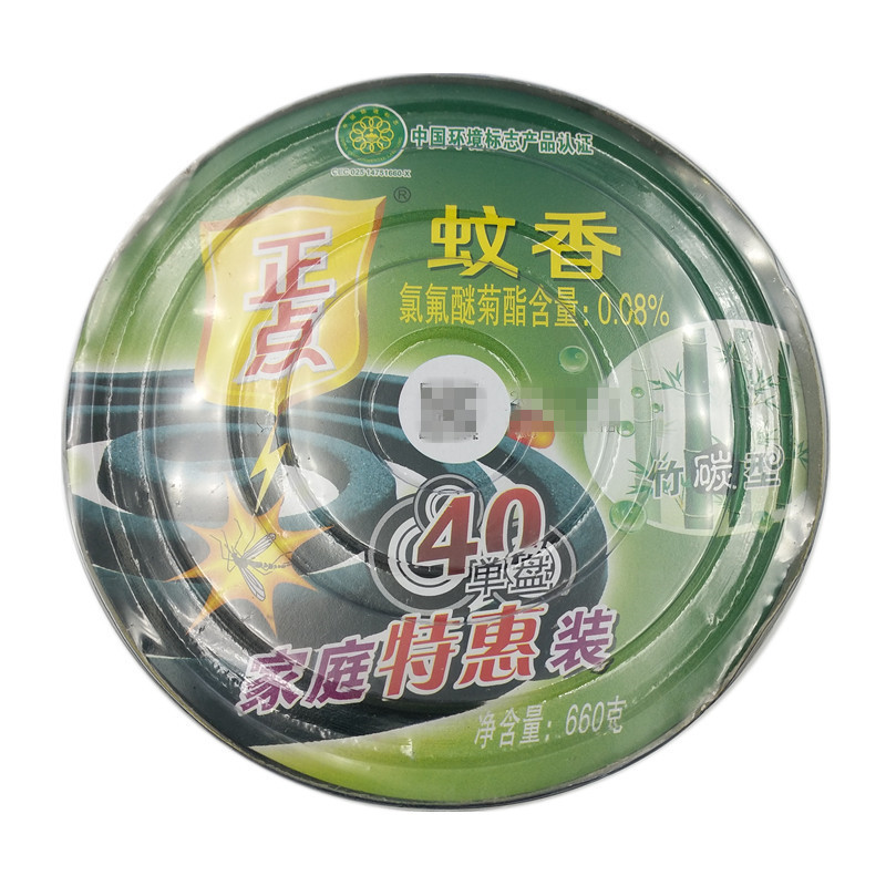 Zhengdian Mosquito Repellent Incense A17 Family Special Pack 660g40 Single Plate Bamboo Carbon Type Osmanthus Fragrance Home Hotel Indoor Mosquito Repellent